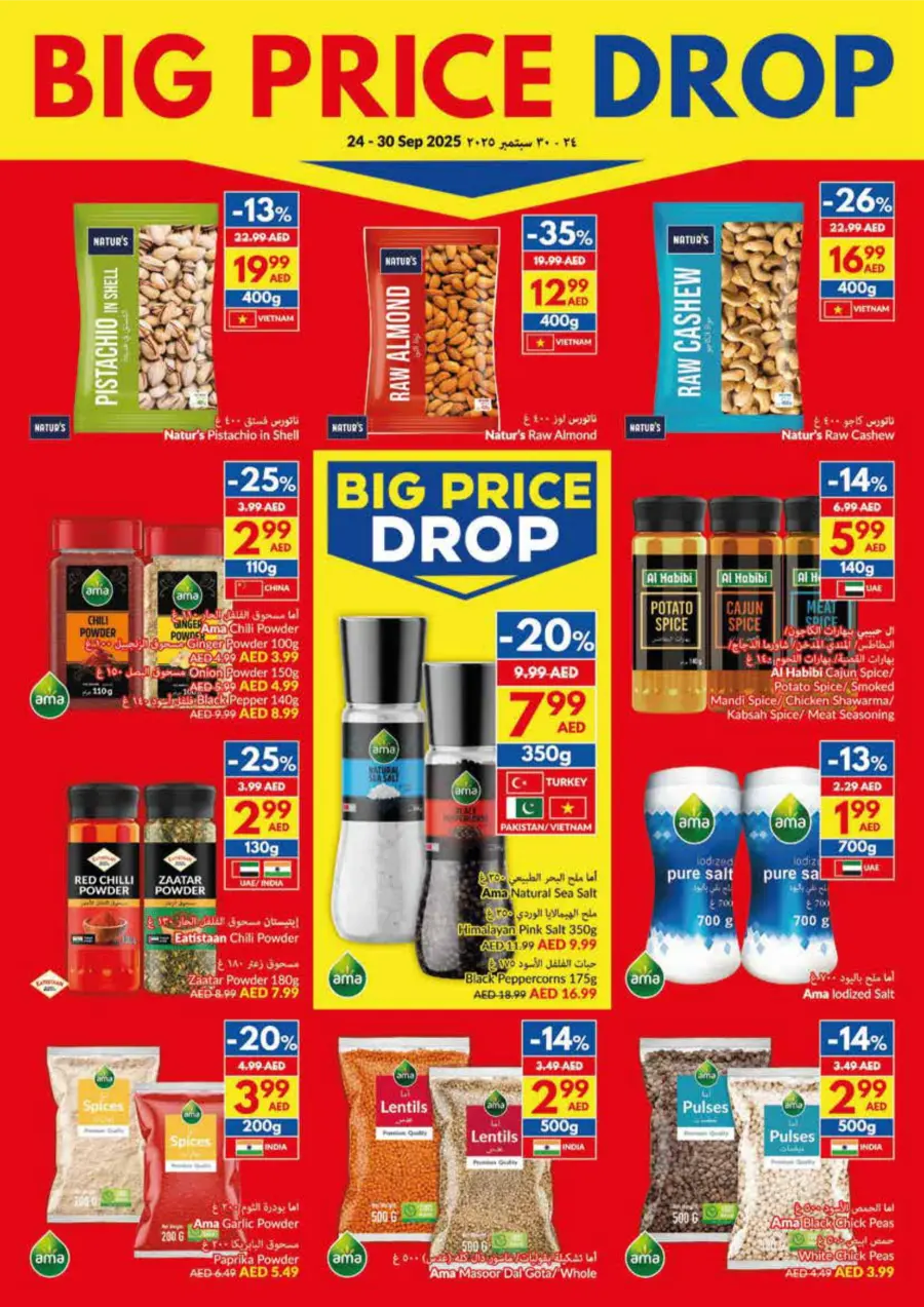 Big Price Drop – Shop & Save Big Price Drop – Shop & Save In VIVA Supermarket Dubai