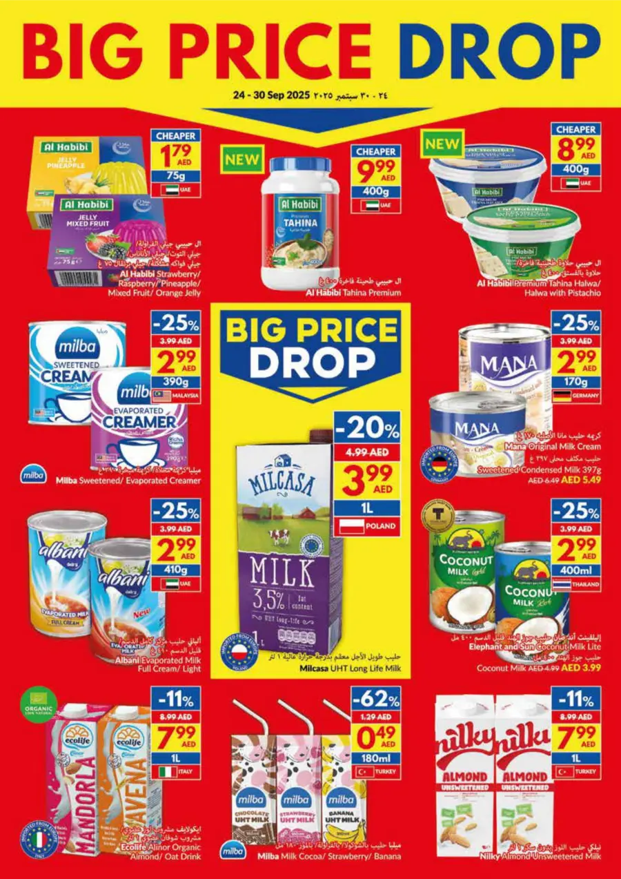 Big Price Drop – Shop & Save Big Price Drop – Shop & Save In VIVA Supermarket Dubai