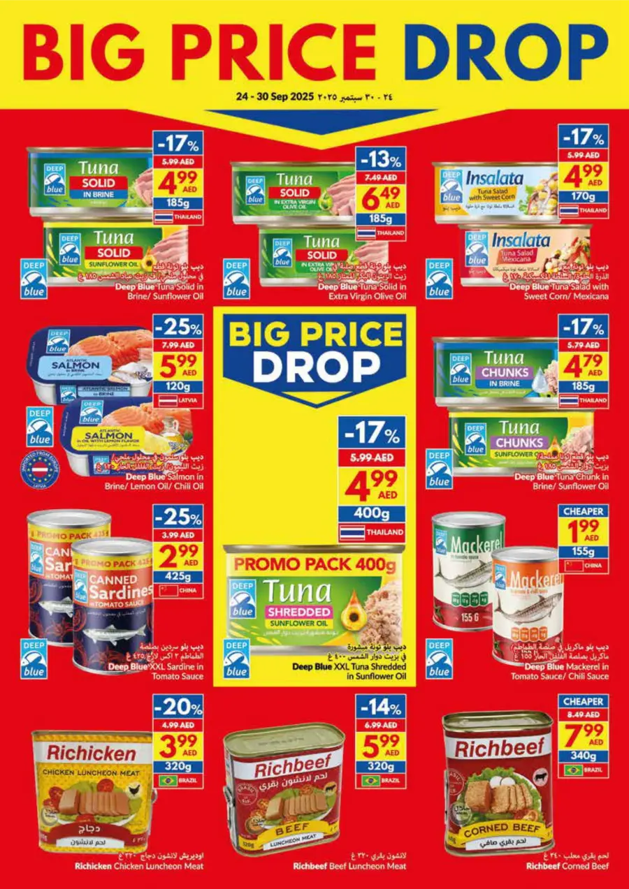 Big Price Drop – Shop & Save Big Price Drop – Shop & Save In VIVA Supermarket Dubai