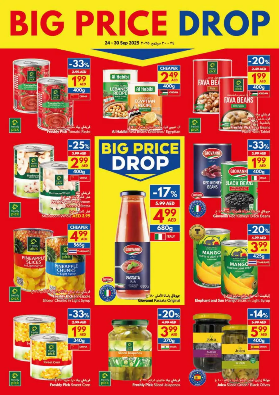 Big Price Drop – Shop & Save Big Price Drop – Shop & Save In VIVA Supermarket Dubai