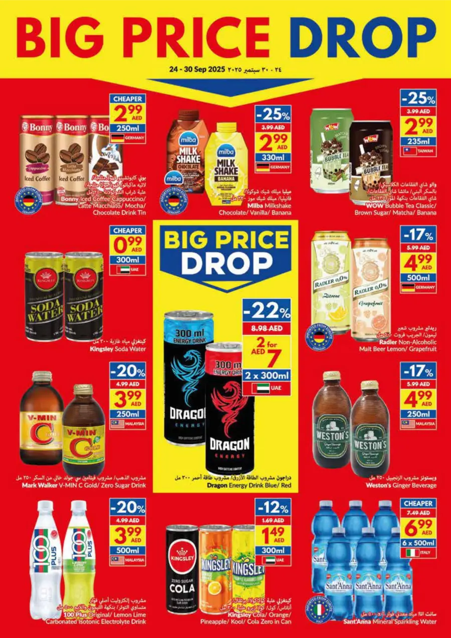 Big Price Drop – Shop & Save Big Price Drop – Shop & Save In VIVA Supermarket Dubai