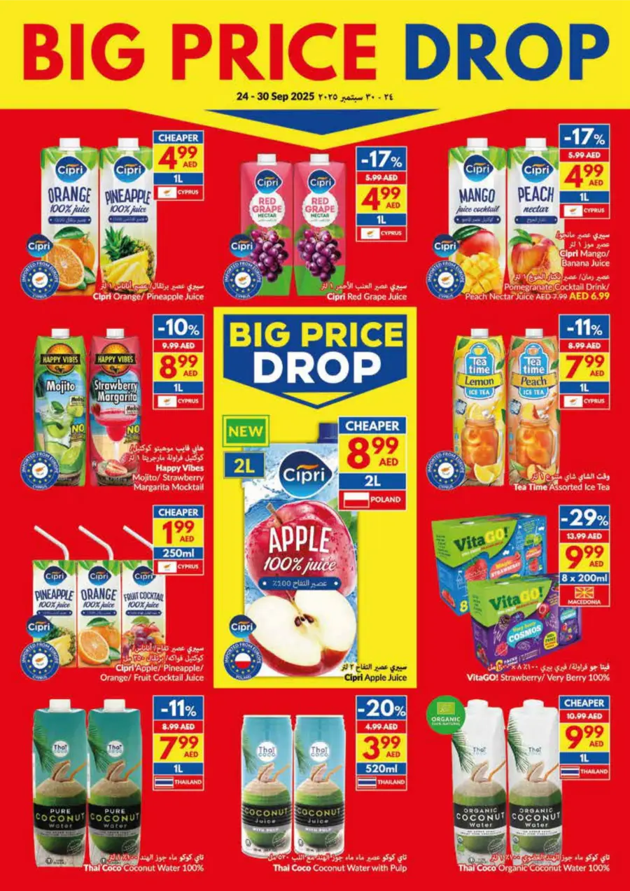 Big Price Drop – Shop & Save Big Price Drop – Shop & Save In VIVA Supermarket Dubai