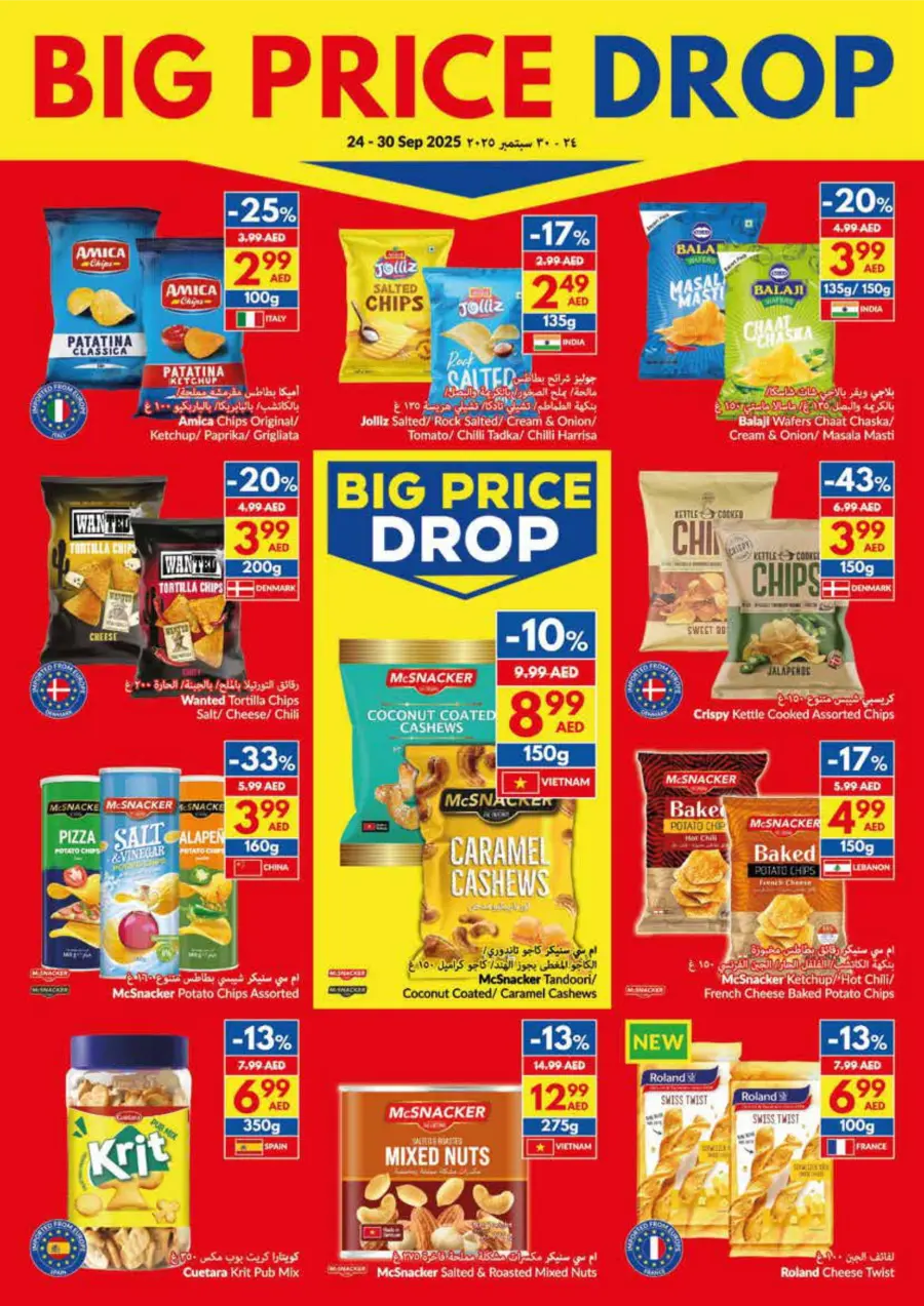 Big Price Drop – Shop & Save Big Price Drop – Shop & Save In VIVA Supermarket Dubai