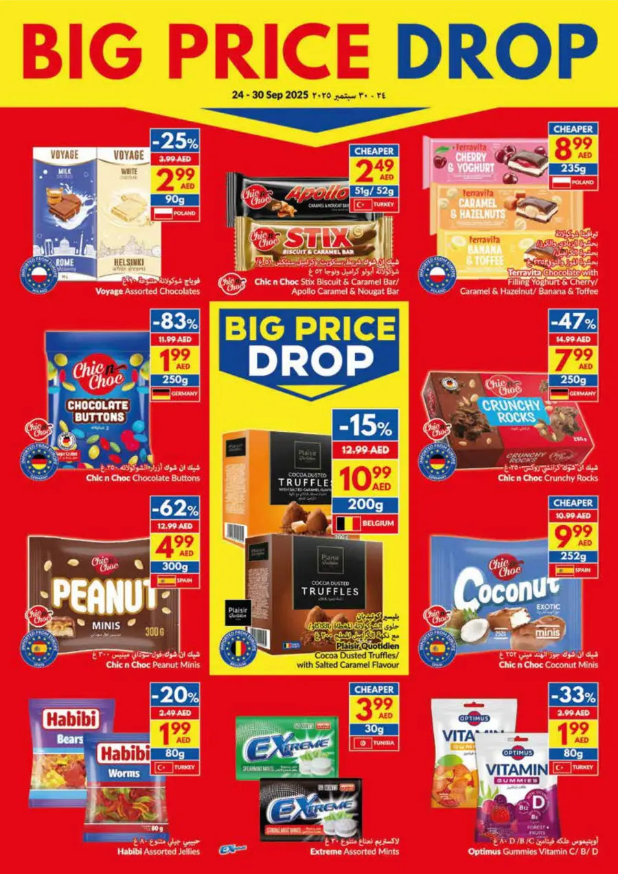 Big Price Drop – Shop & Save Big Price Drop – Shop & Save In VIVA Supermarket Dubai