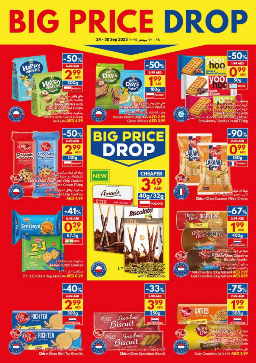 Big Price Drop – Shop & Save Big Price Drop – Shop & Save In VIVA Supermarket Dubai