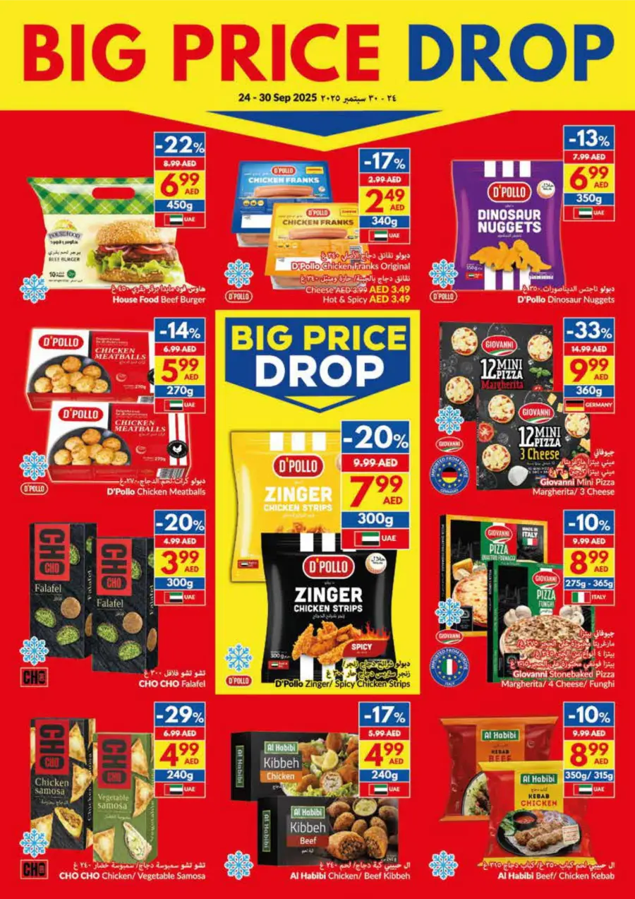 Big Price Drop – Shop & Save Big Price Drop – Shop & Save In VIVA Supermarket Dubai