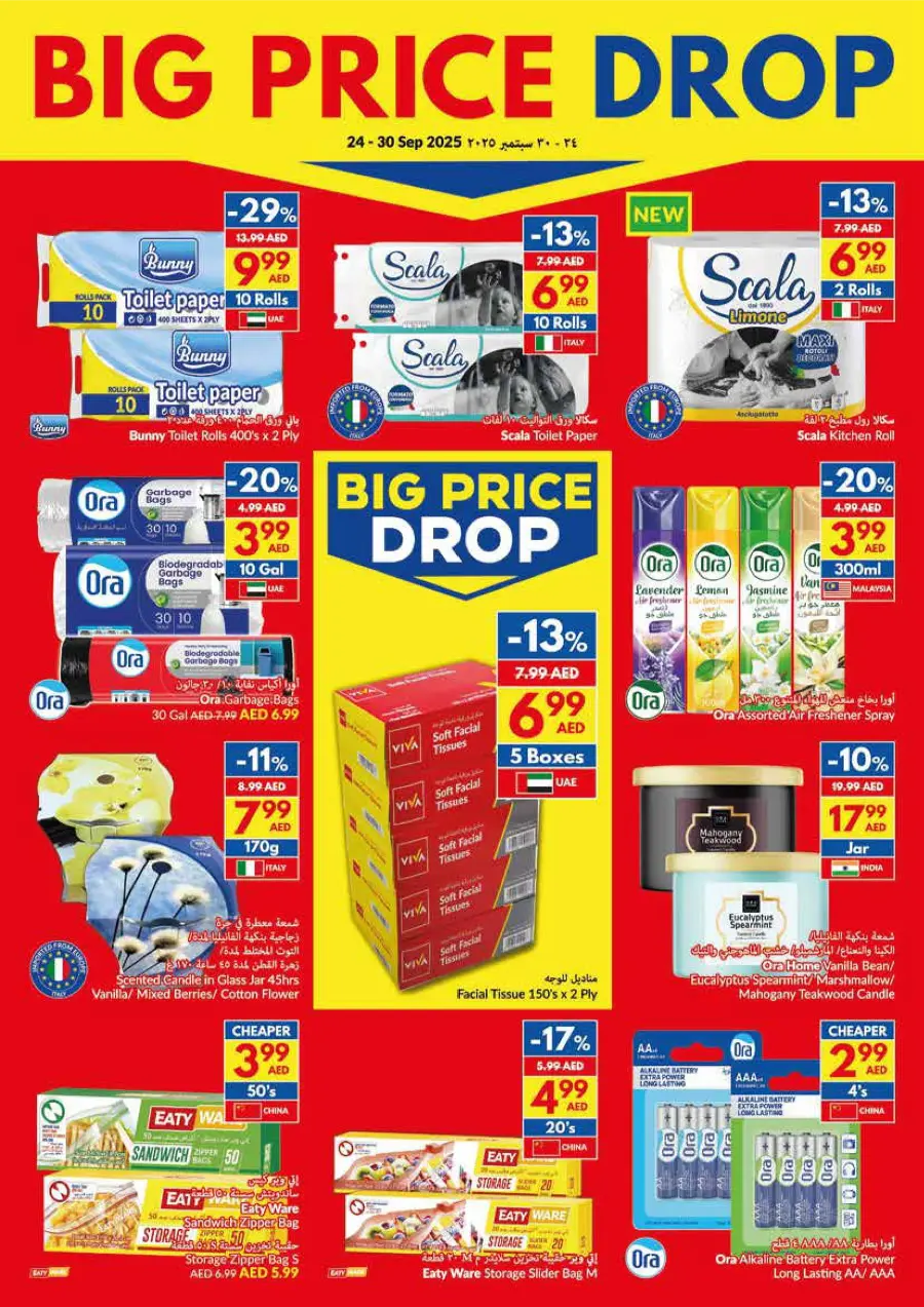 Big Price Drop – Shop & Save Big Price Drop – Shop & Save In VIVA Supermarket Dubai
