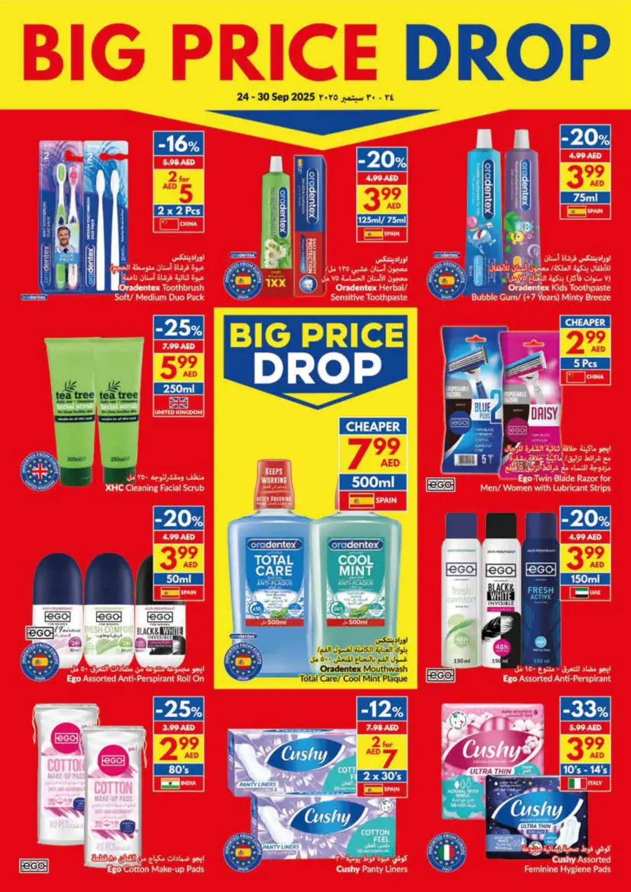 Big Price Drop – Shop & Save Big Price Drop – Shop & Save In VIVA Supermarket Dubai