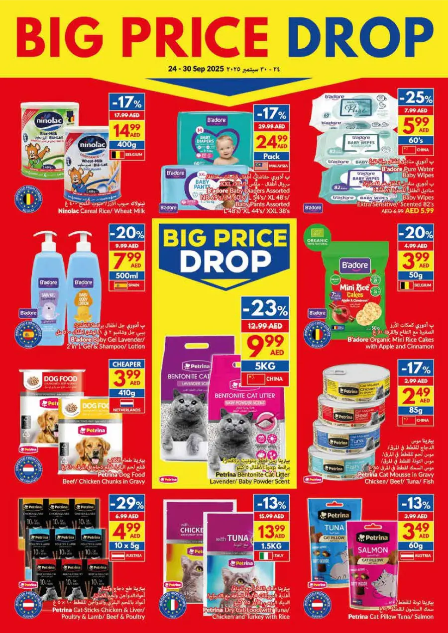 Big Price Drop – Shop & Save Big Price Drop – Shop & Save In VIVA Supermarket Dubai