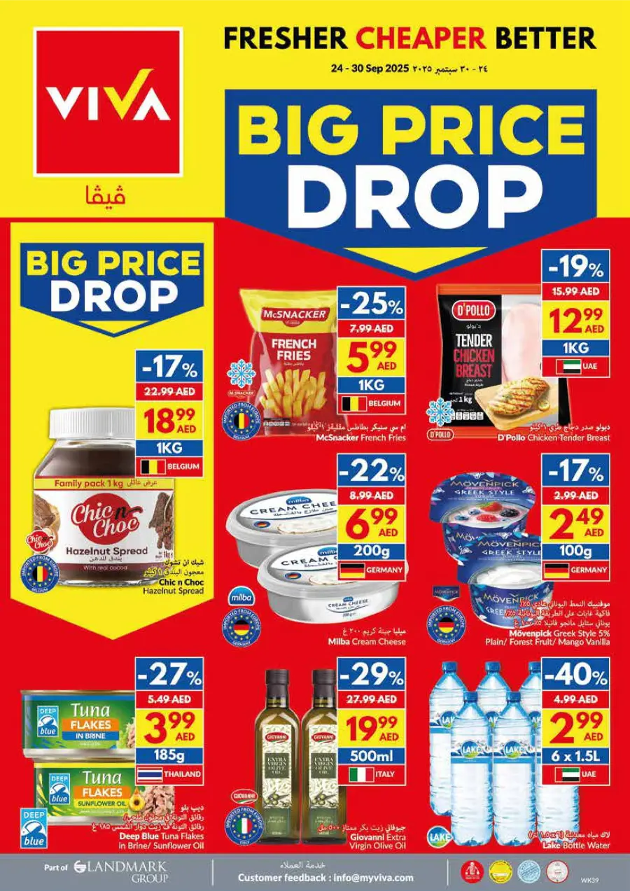Big Price Drop – Shop & Save Big Price Drop – Shop & Save In VIVA Supermarket Dubai