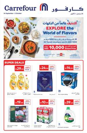 Weekly Super Deals – A World of Flavour In Carrefour Dubai,Abu Dhabi,Sharjah / Ajman,Al Ain,Fujairah,Ras al Khaimah,Umm al Quwain