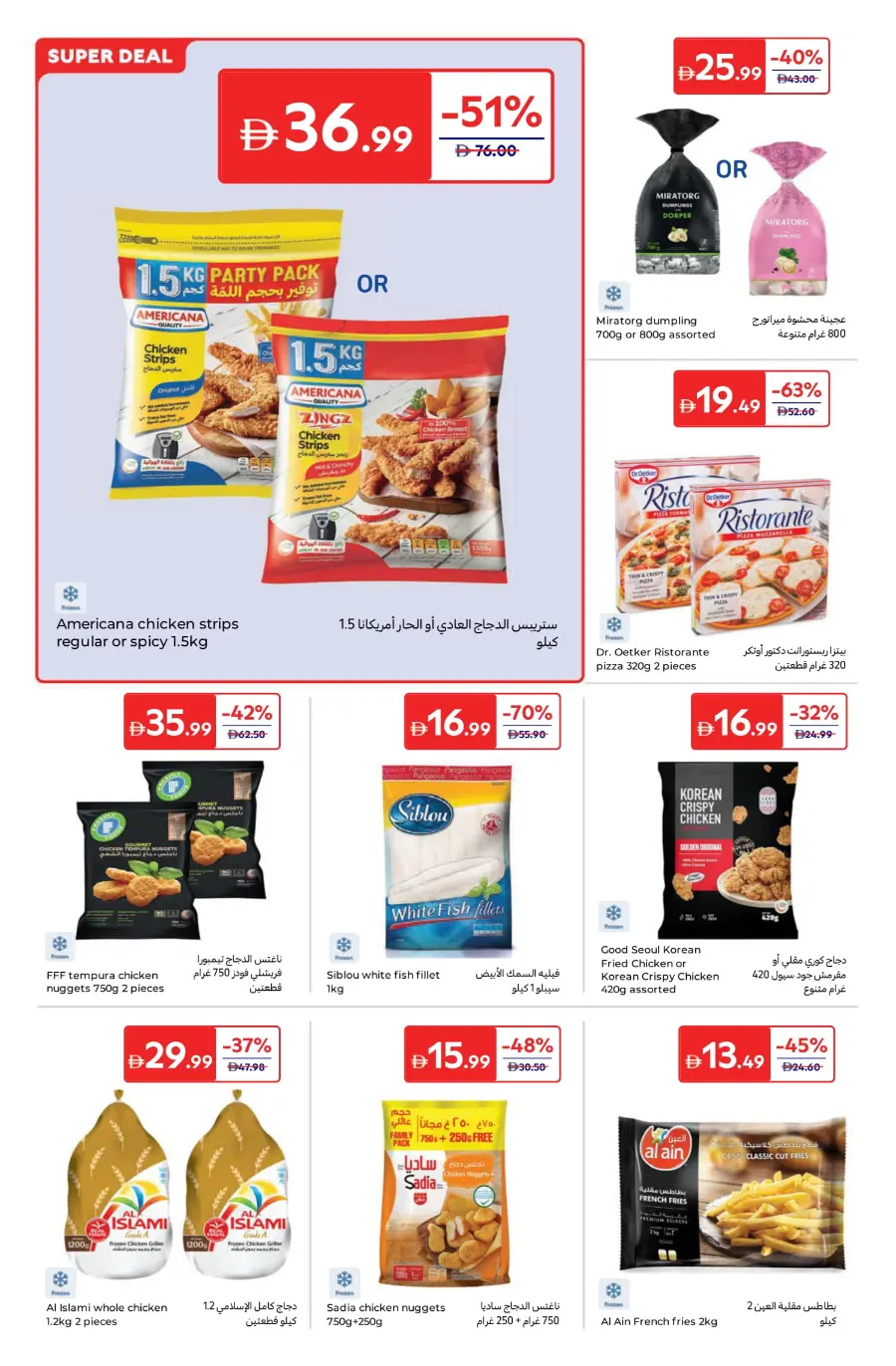 Weekly Super Deals – A World of Flavour In Carrefour Umm al Quwain