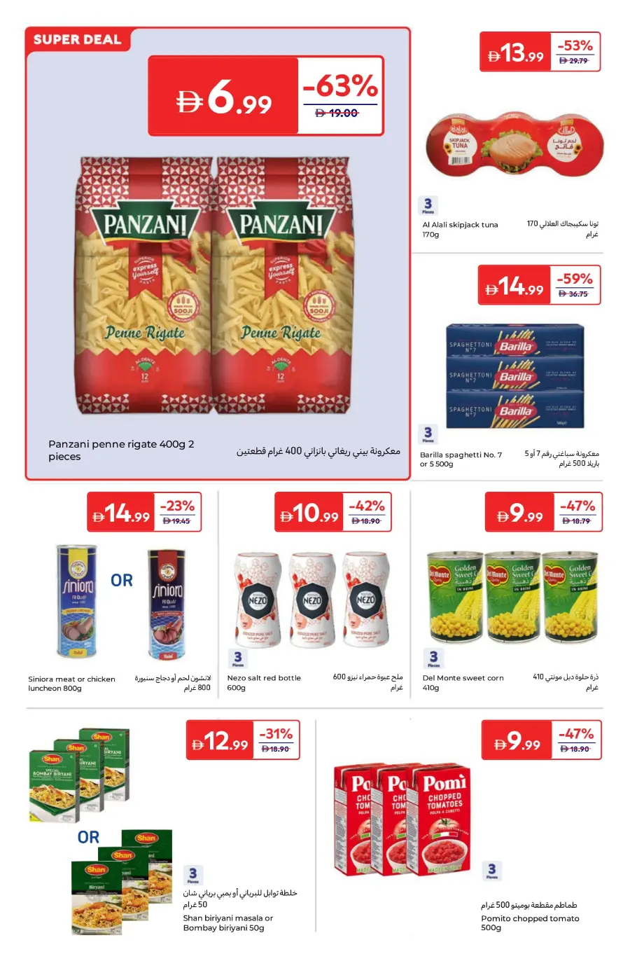 Weekly Super Deals – A World of Flavour In Carrefour Umm al Quwain