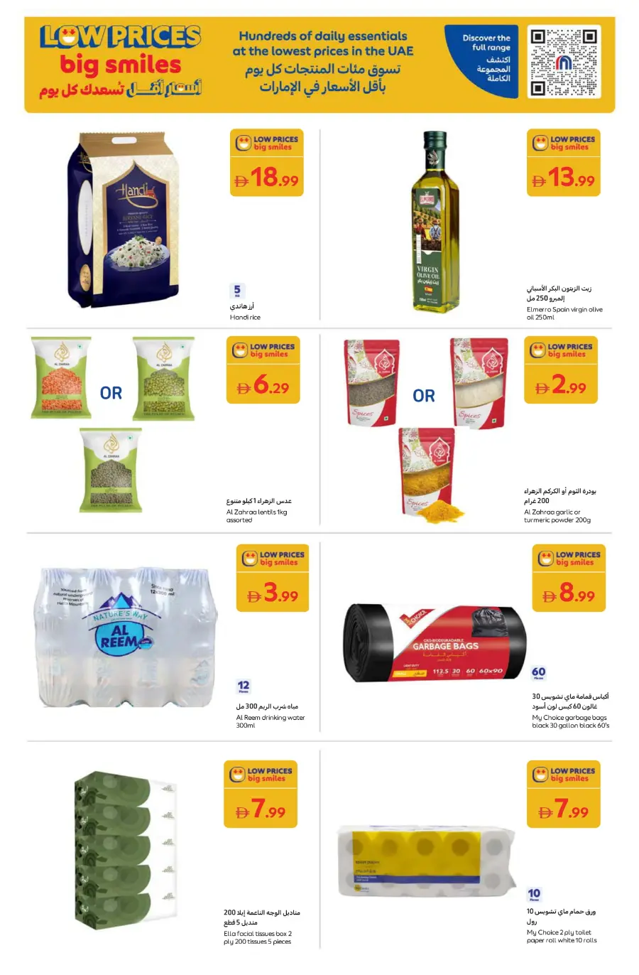 Weekly Super Deals – A World of Flavour In Carrefour Umm al Quwain