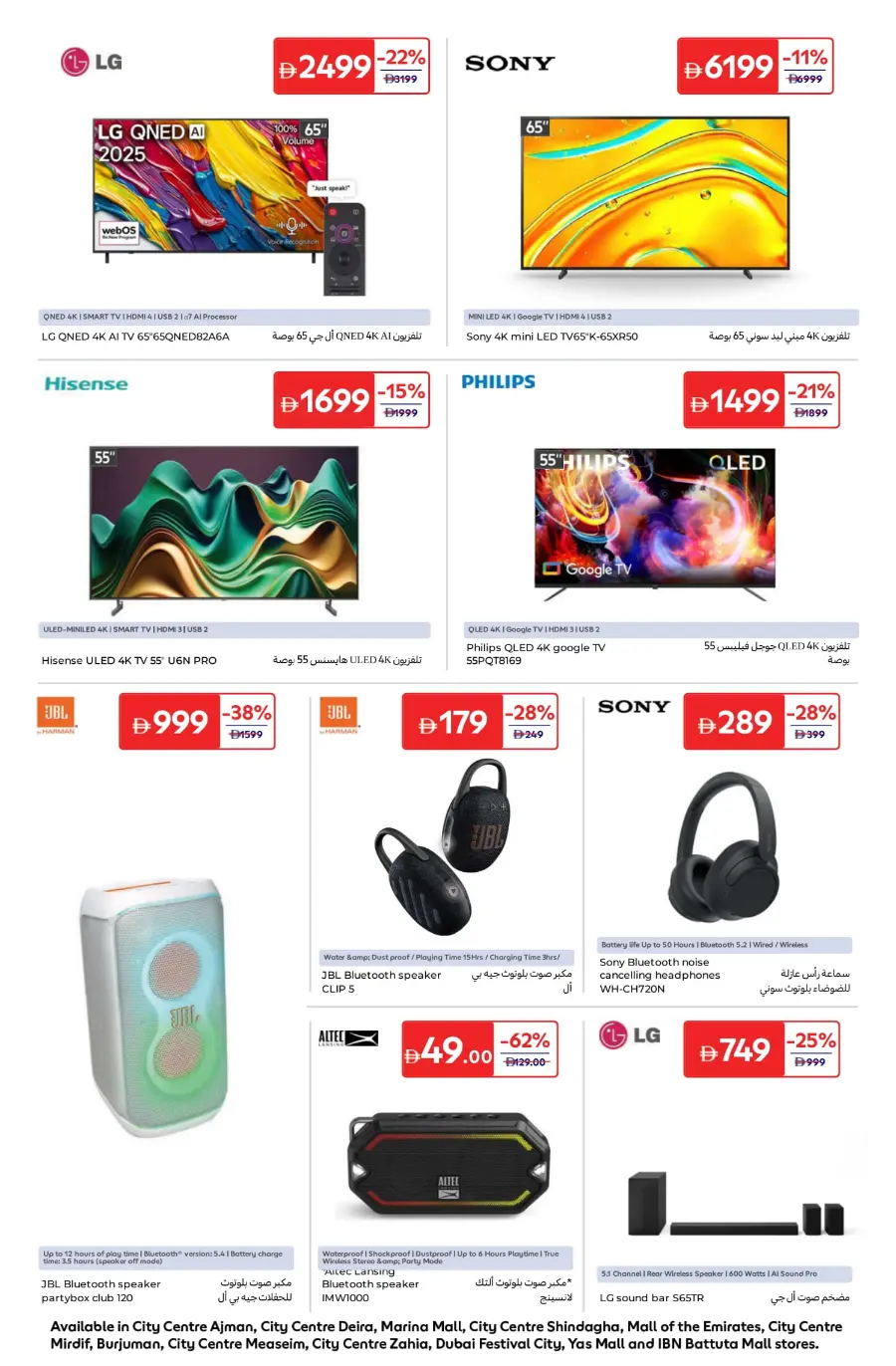Weekly Super Deals – A World of Flavour In Carrefour Umm al Quwain