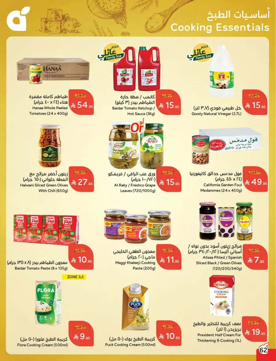 Weekly Offer – Best Price, Always In Panda Hypermarket Jazan