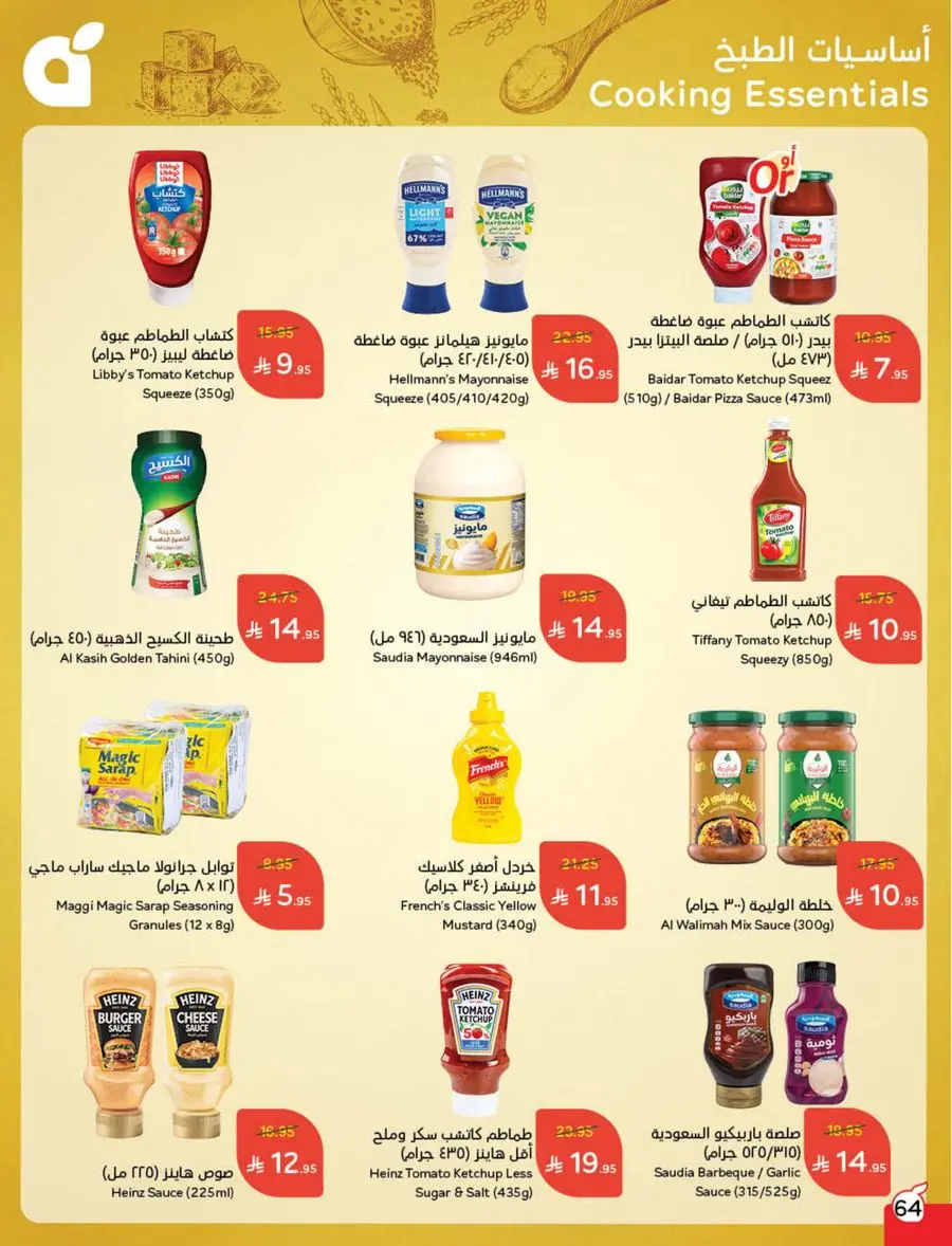 Weekly Offer – Best Price, Always In Panda Hypermarket Jazan