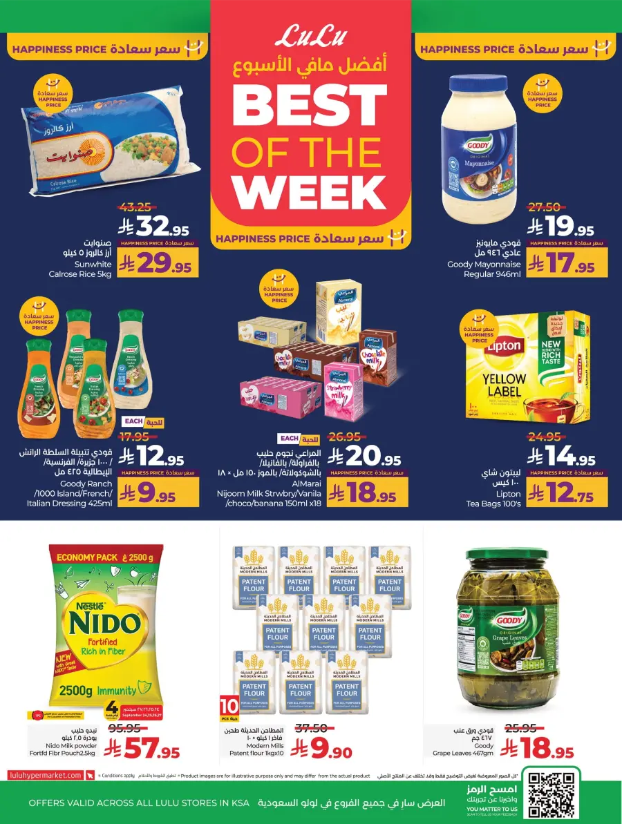 Month End Big Bang Deals – Don’t Miss Out In Lulu Hypermarket Jubail