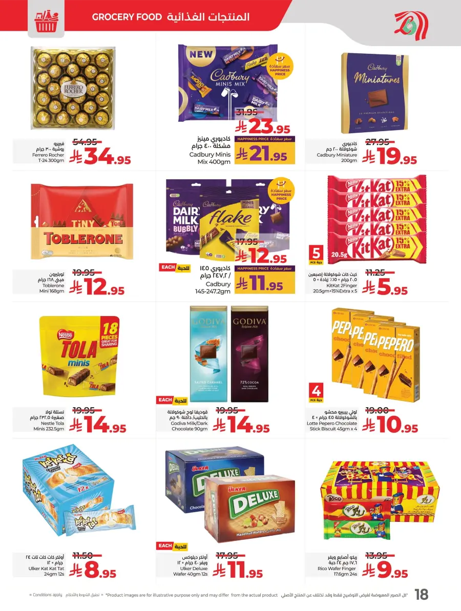 Month End Big Bang Deals – Don’t Miss Out In Lulu Hypermarket Jubail