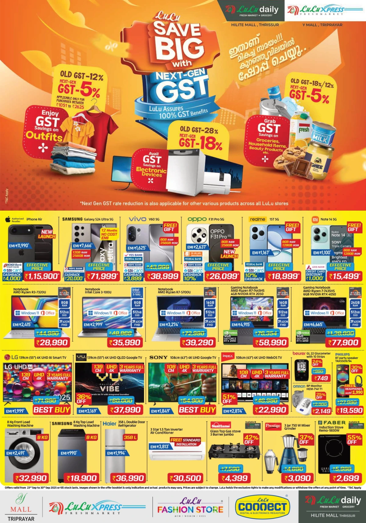 Save Big with Next-Gen GST Benefits In Lulu Hypermarket Thrissur
