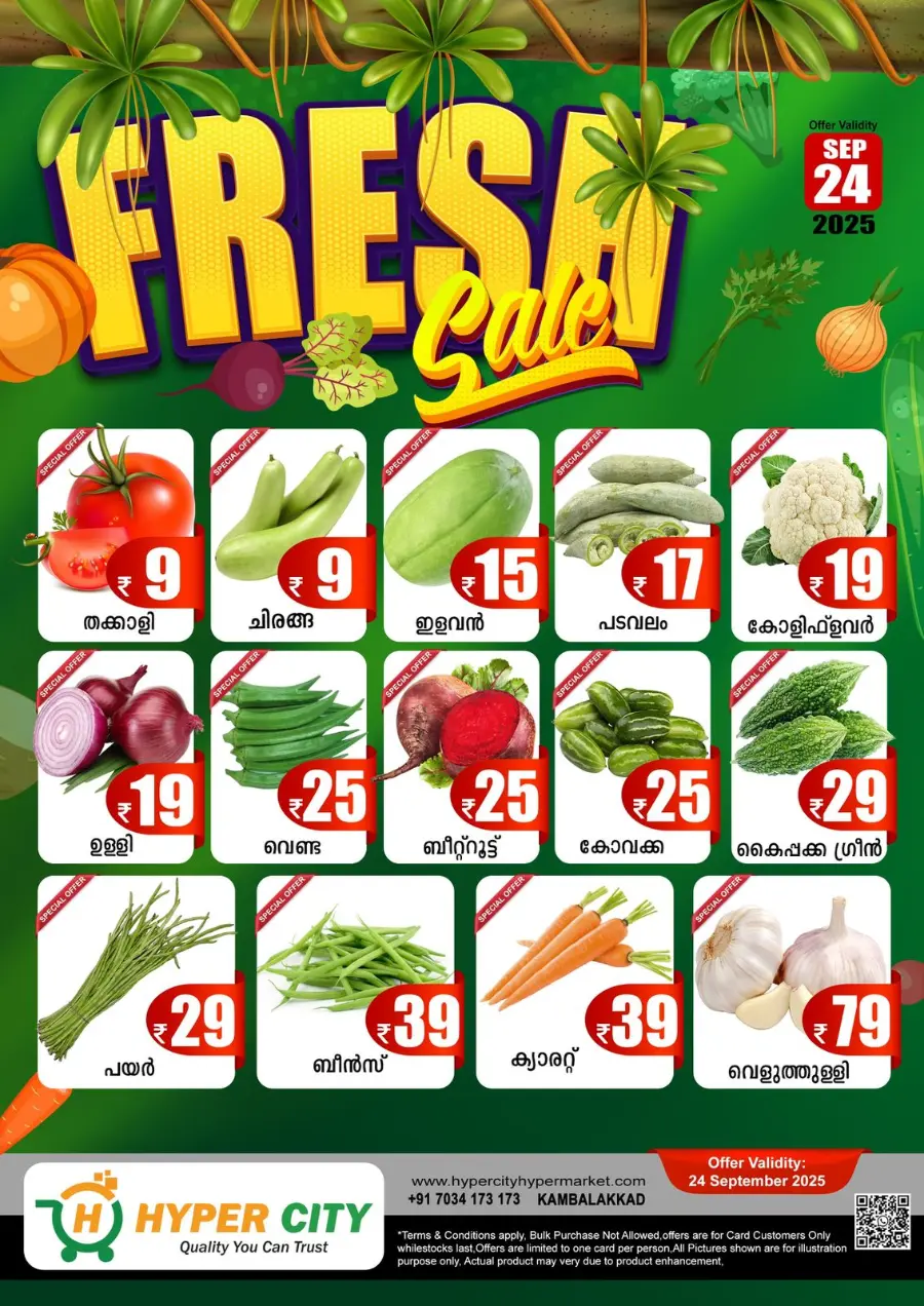 Flash sale In Hyper City Hypermarket Wayanad