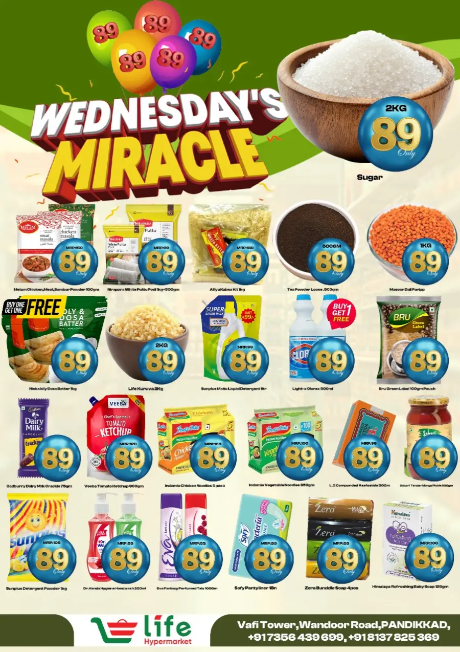 wednesday miracle In Life Hypermarket Malappuram