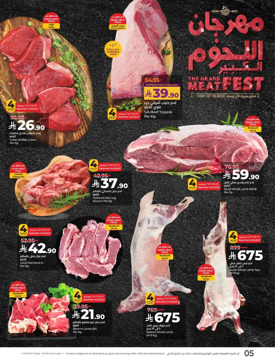 Fresh Deals In Lulu Hypermarket Jubail