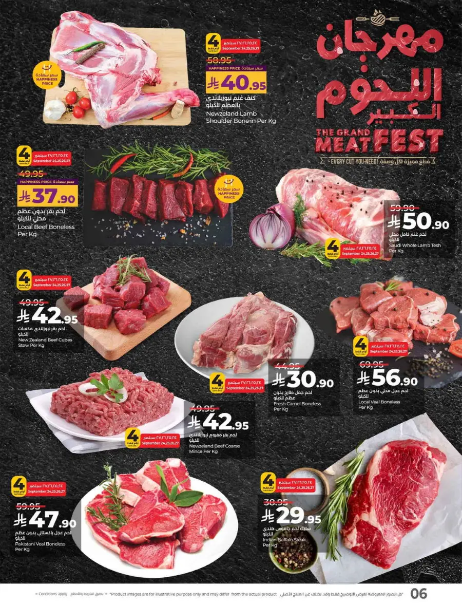 Fresh Deals In Lulu Hypermarket Jubail