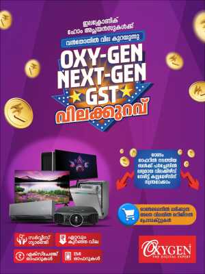 Next Gen GST Deals In Oxygen Ernakulam,Calicut,Malappuram,Kannur,Trivandrum,Kasaragod,Thrissur,Wayanad,Palakkad,Kollam,Idukki,Alappuzha,Kottayam