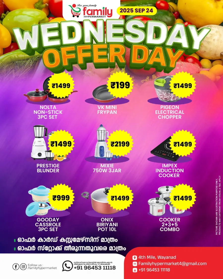 Wednesday Offer In Family hypermart Wayanad