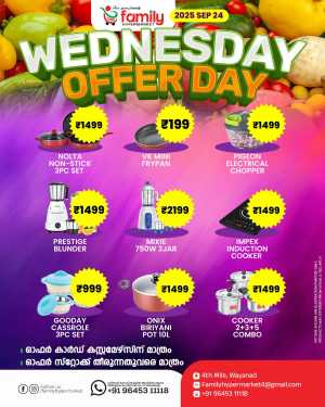 Wednesday Offer In Family hypermart Wayanad