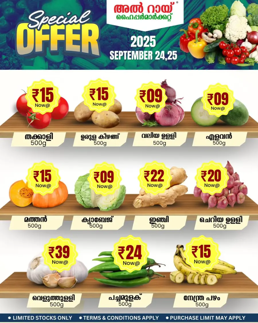 Special Offer In Al Rai Hypermarket Malappuram