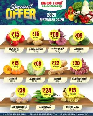 Special Offer In Al Rai Hypermarket Malappuram