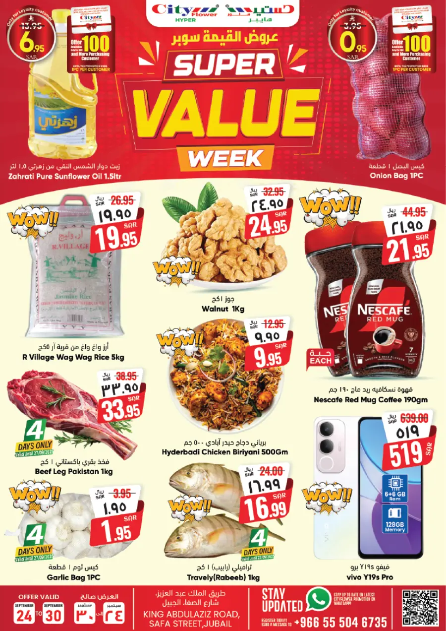 Super Value Week In City flower Jubail