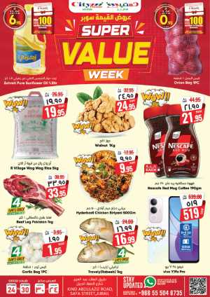 Super Value Week In City flower Jubail