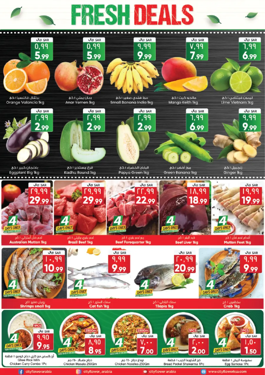 Super Value Week In City flower Jubail