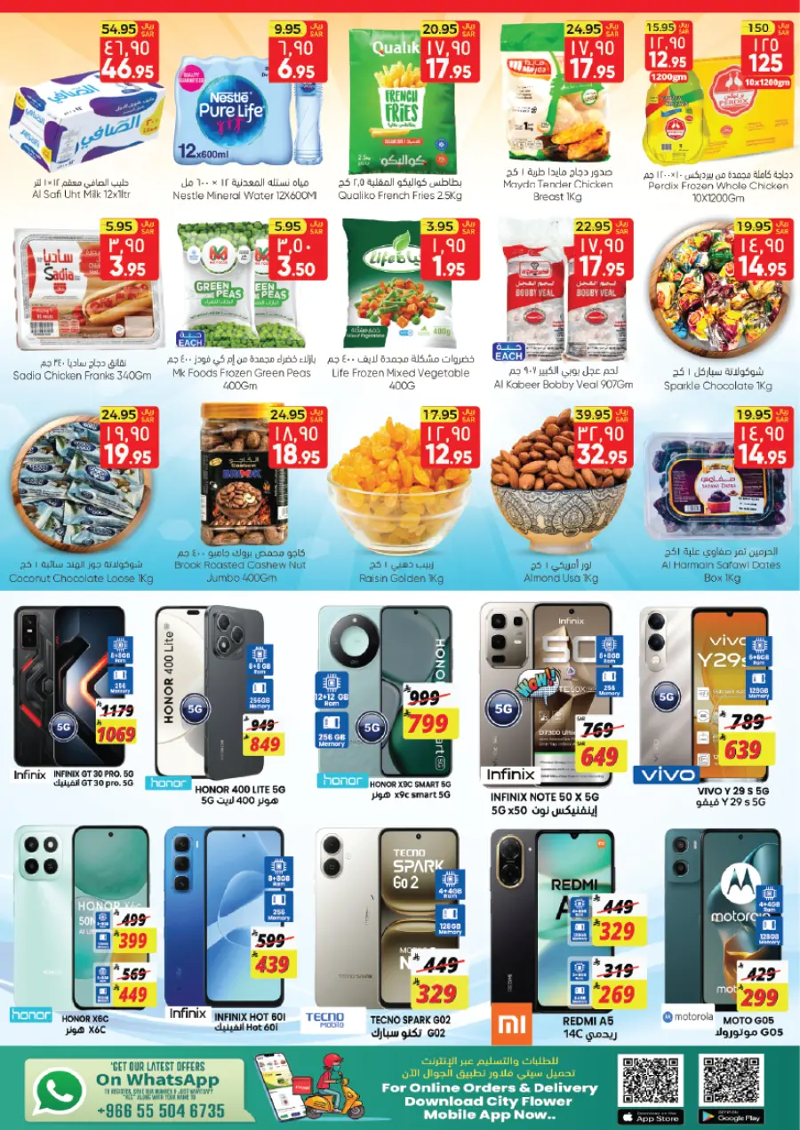 Super Value Week In City flower Jubail