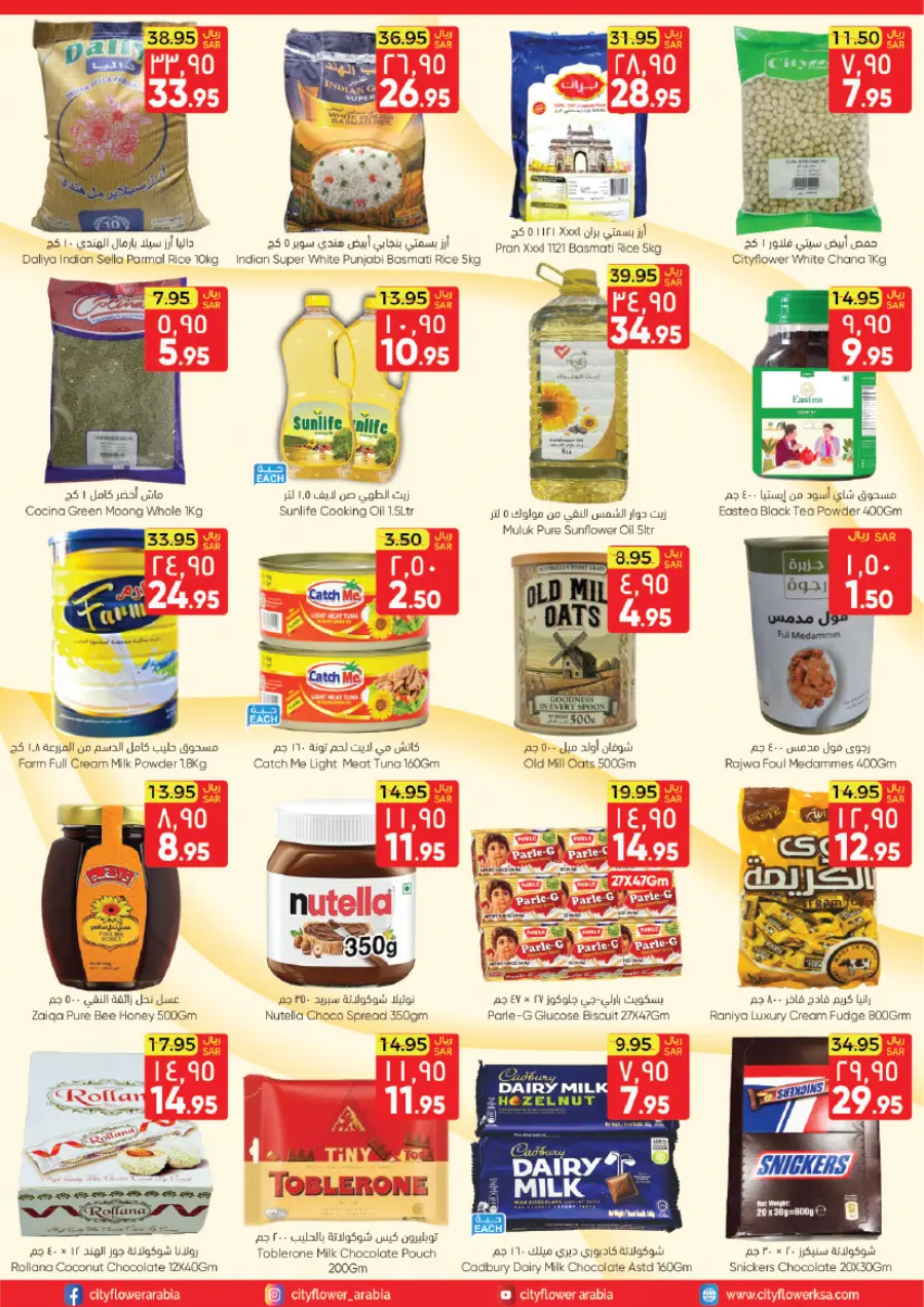 Super Value Week In City flower Jubail