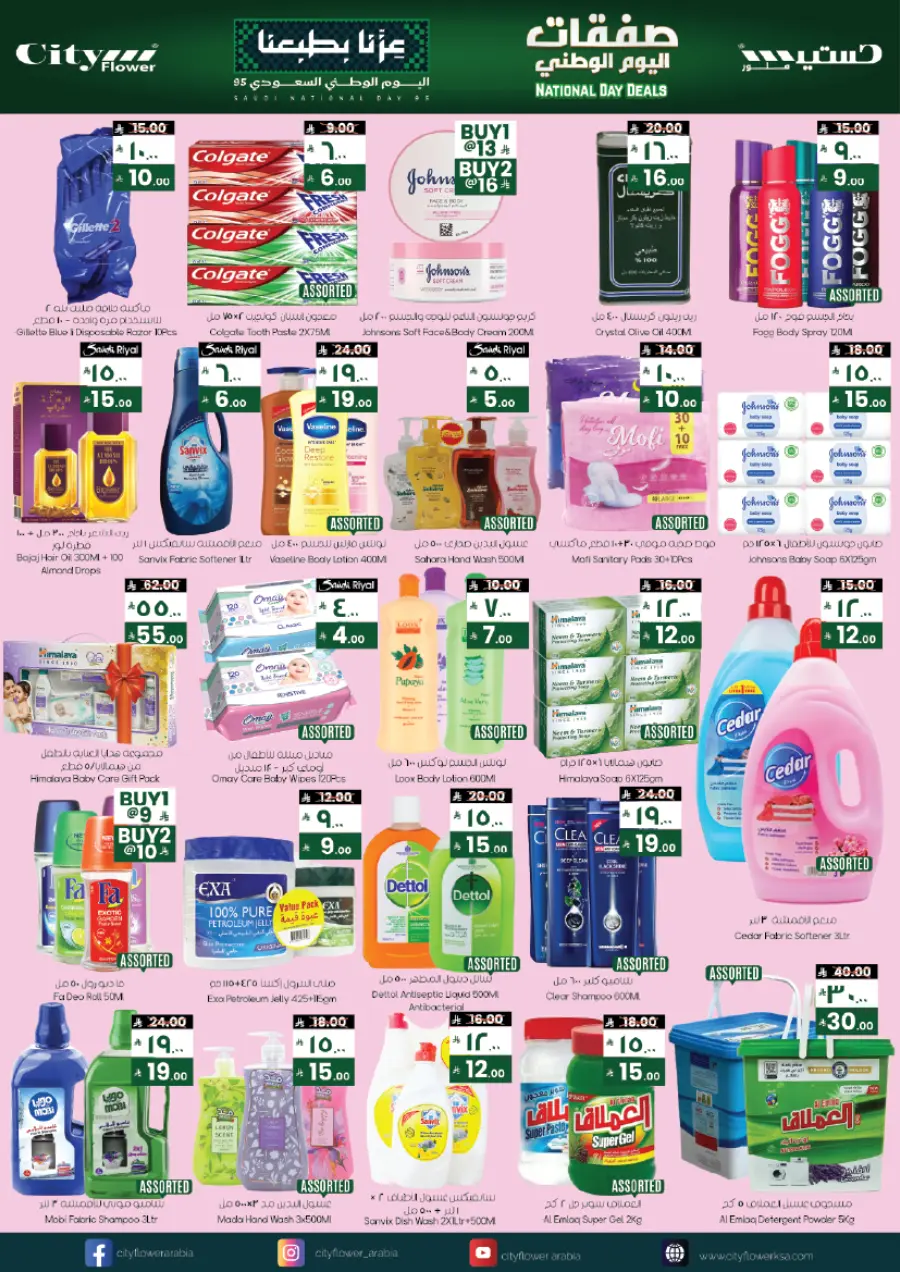 Super Value Week In City flower Hail