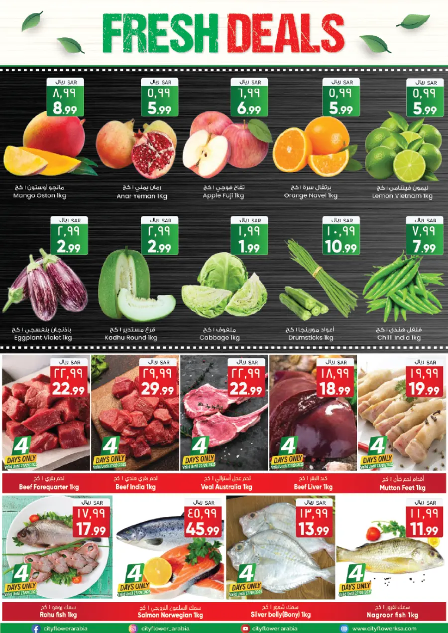 Super Value Week In City flower Hail