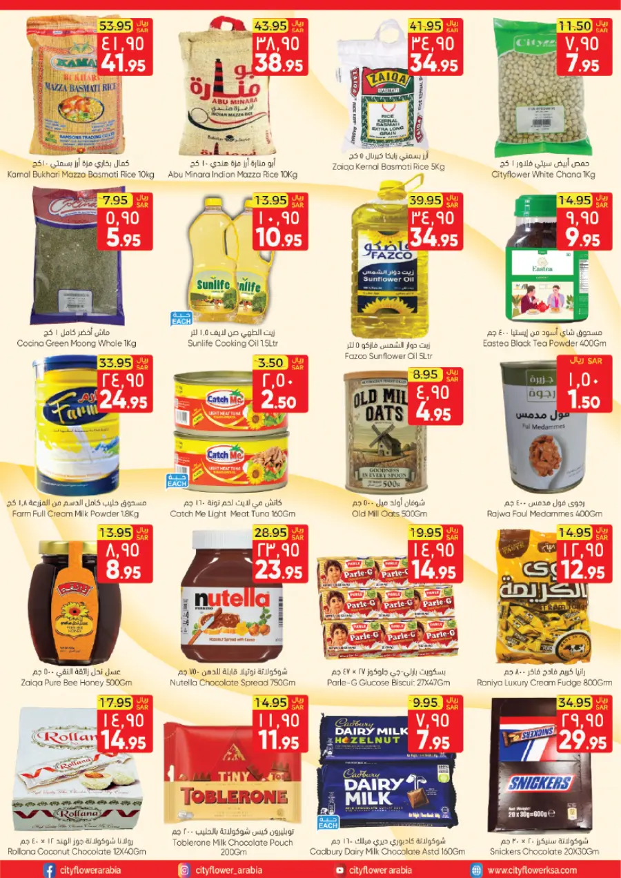 Super Value Week In City flower Hail