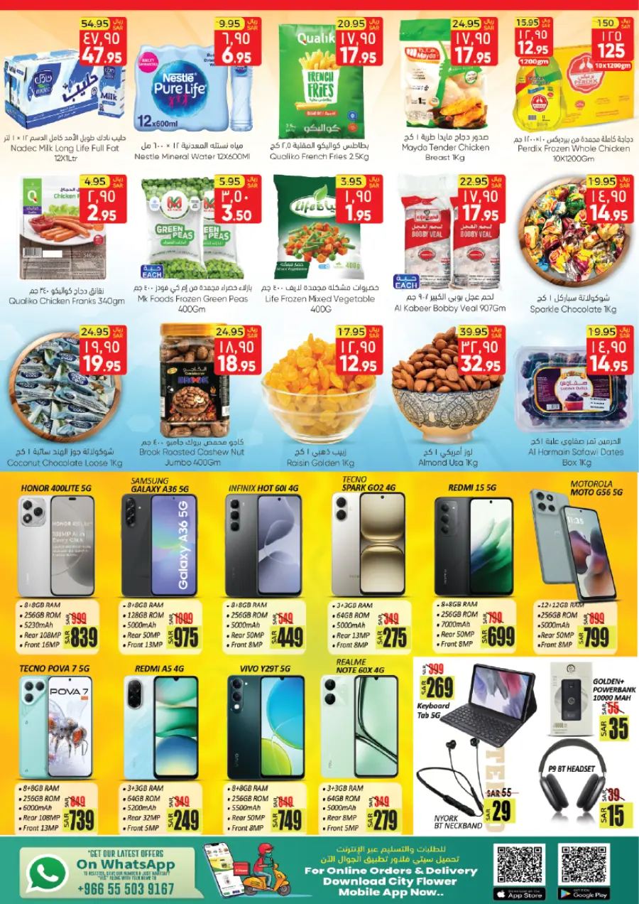 Super Value Week In City flower Hail