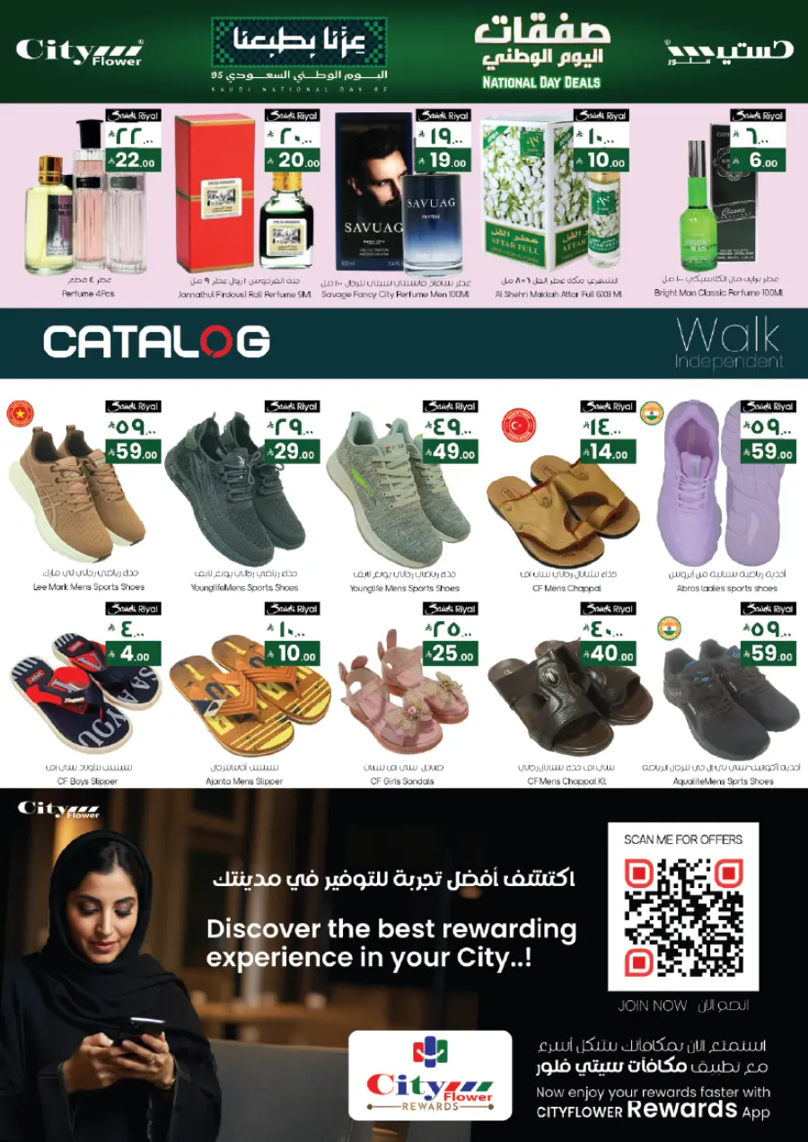 Super Value Week In City flower Hail