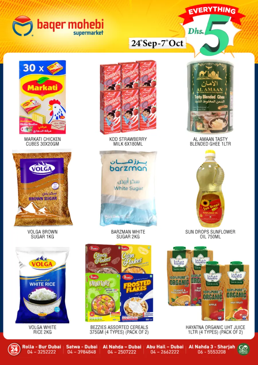 Everything 5 Dhr In Baqer Mohebi Supermarket Dubai