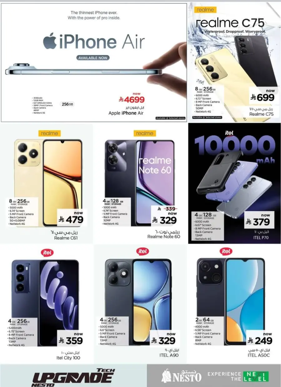 Exclusive deal In Nesto Hypermarket Hail