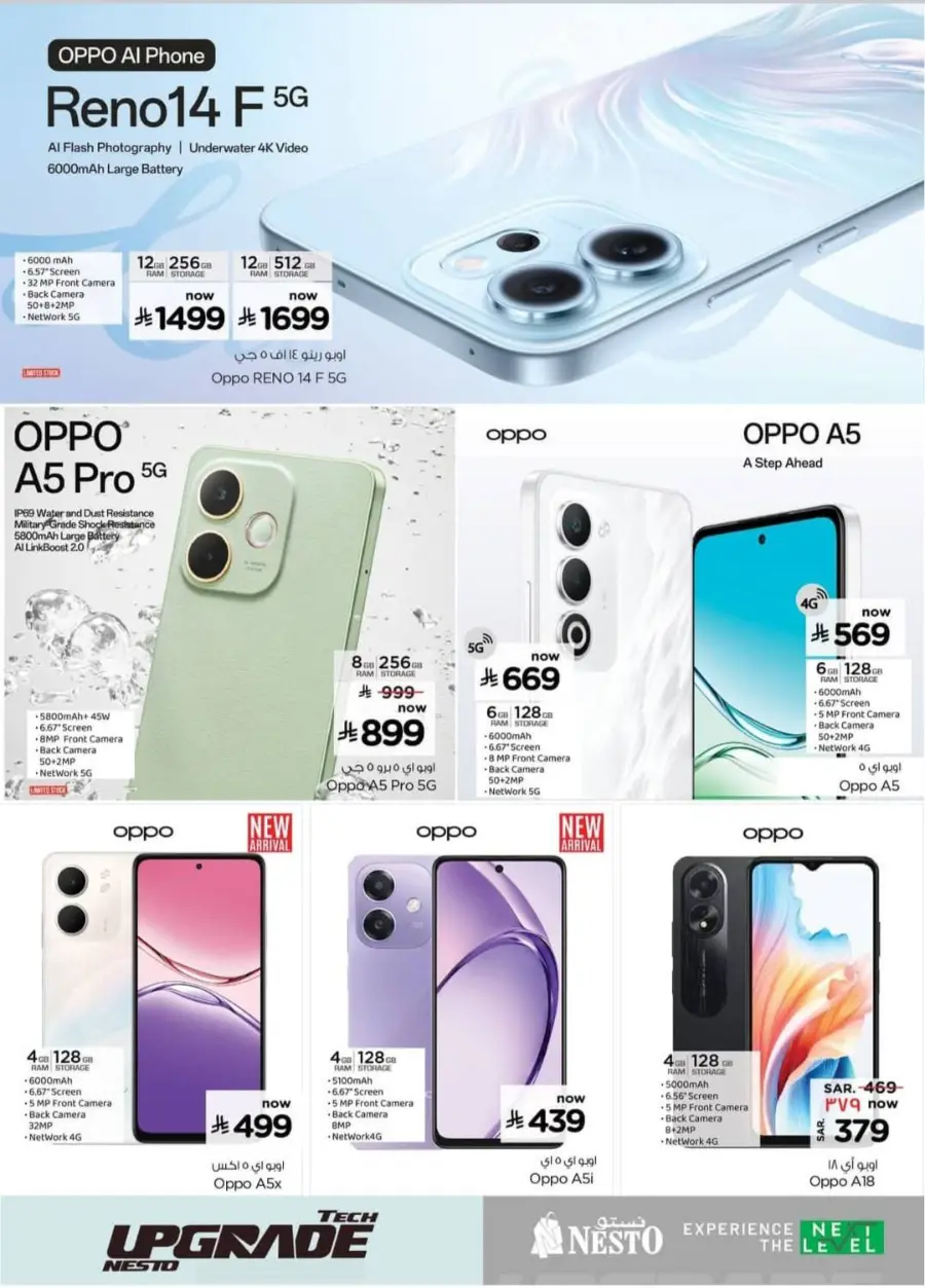 Exclusive deal In Nesto Hypermarket Hail