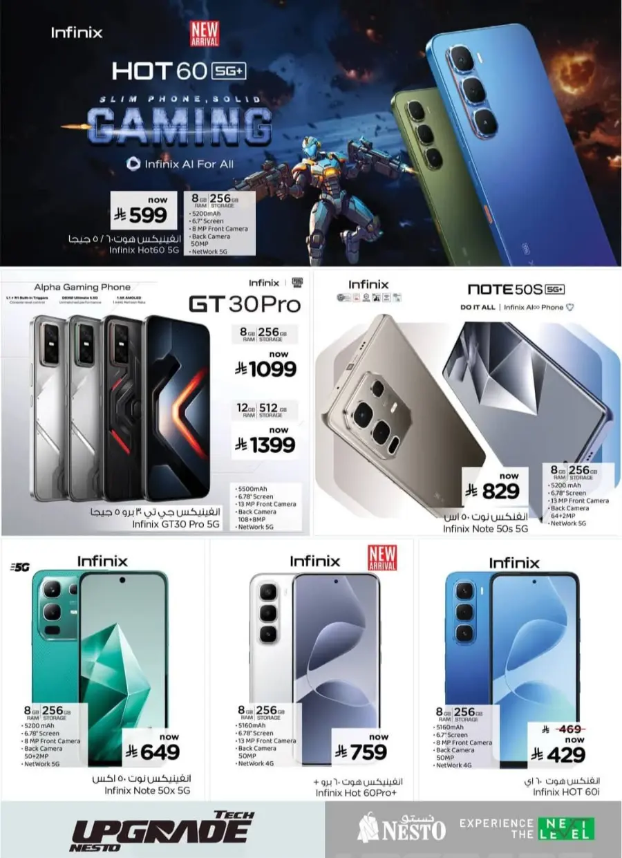 Exclusive deal In Nesto Hypermarket Hail