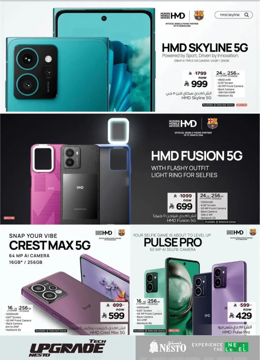 Exclusive deal In Nesto Hypermarket Hail