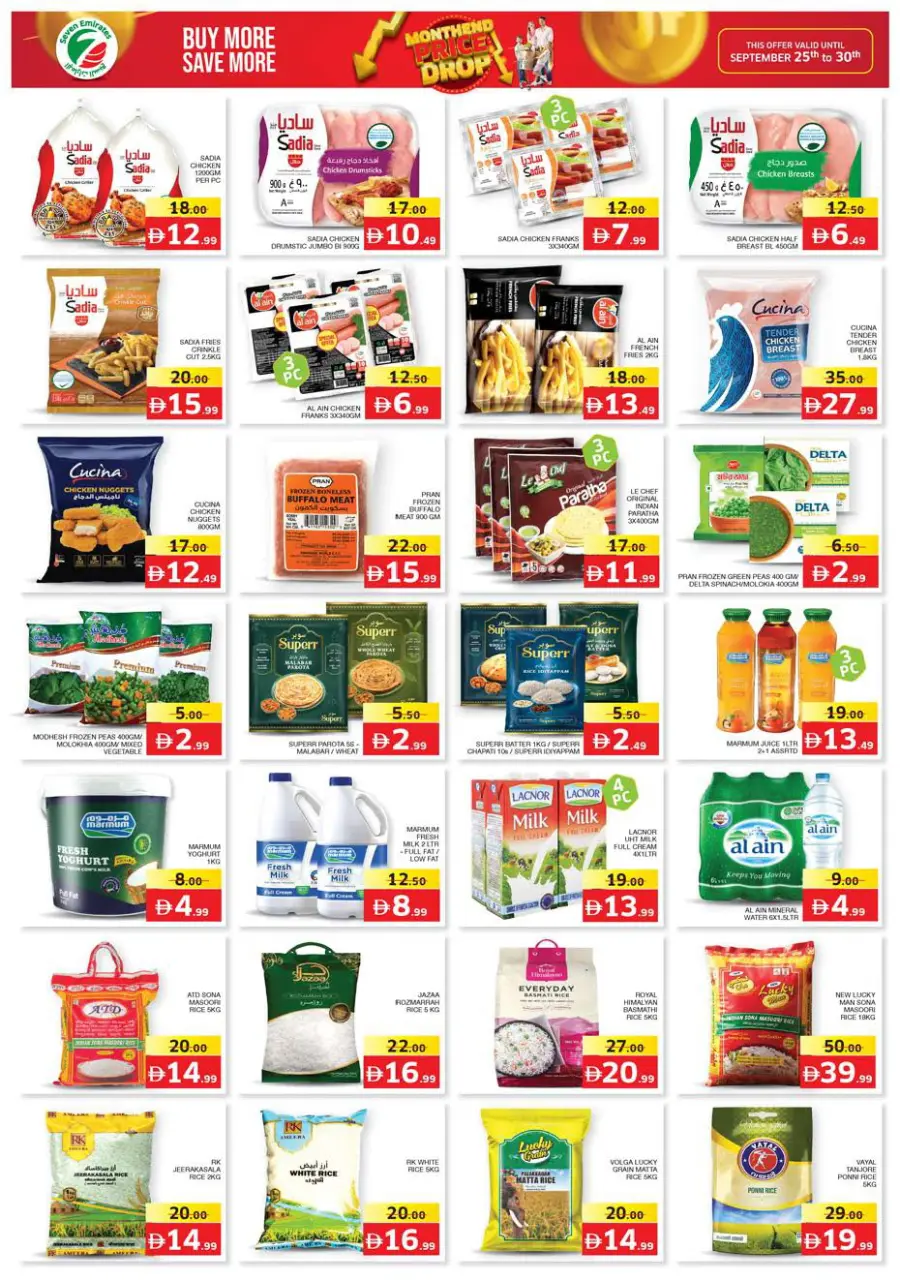 Monthend price drop In Seven Emirates Supermarket Abu Dhabi