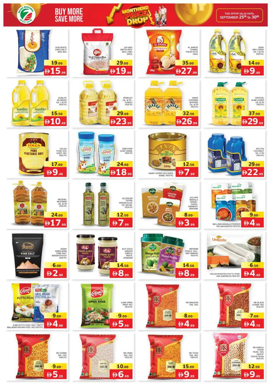 Monthend price drop In Seven Emirates Supermarket Abu Dhabi